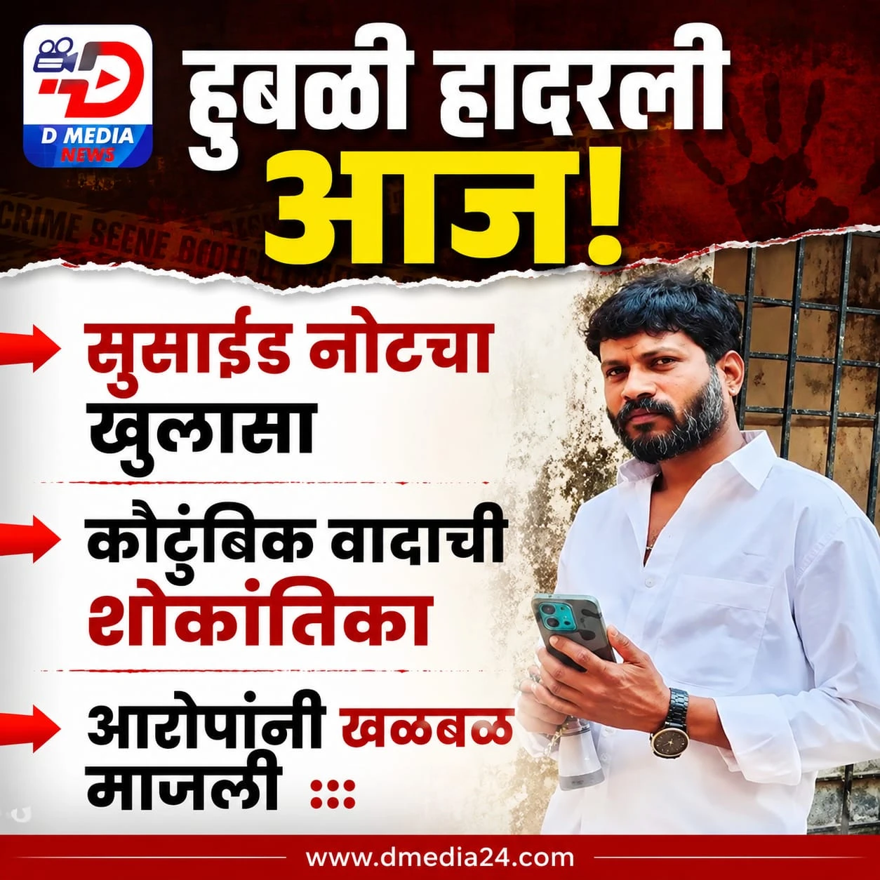 news