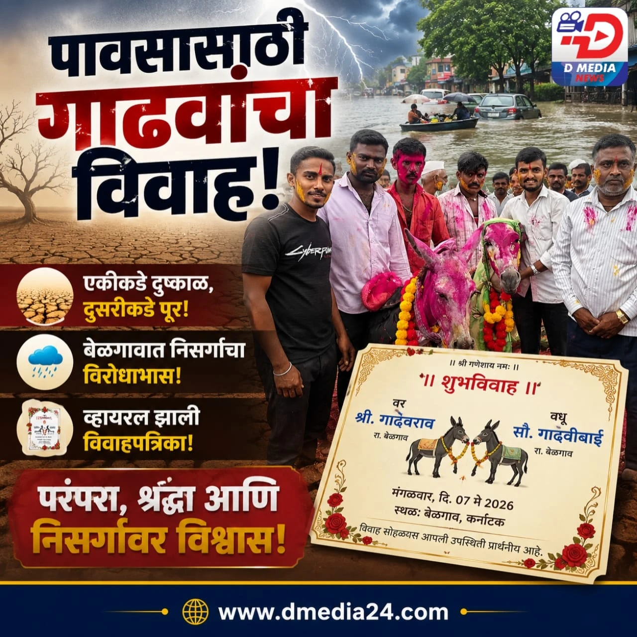 news