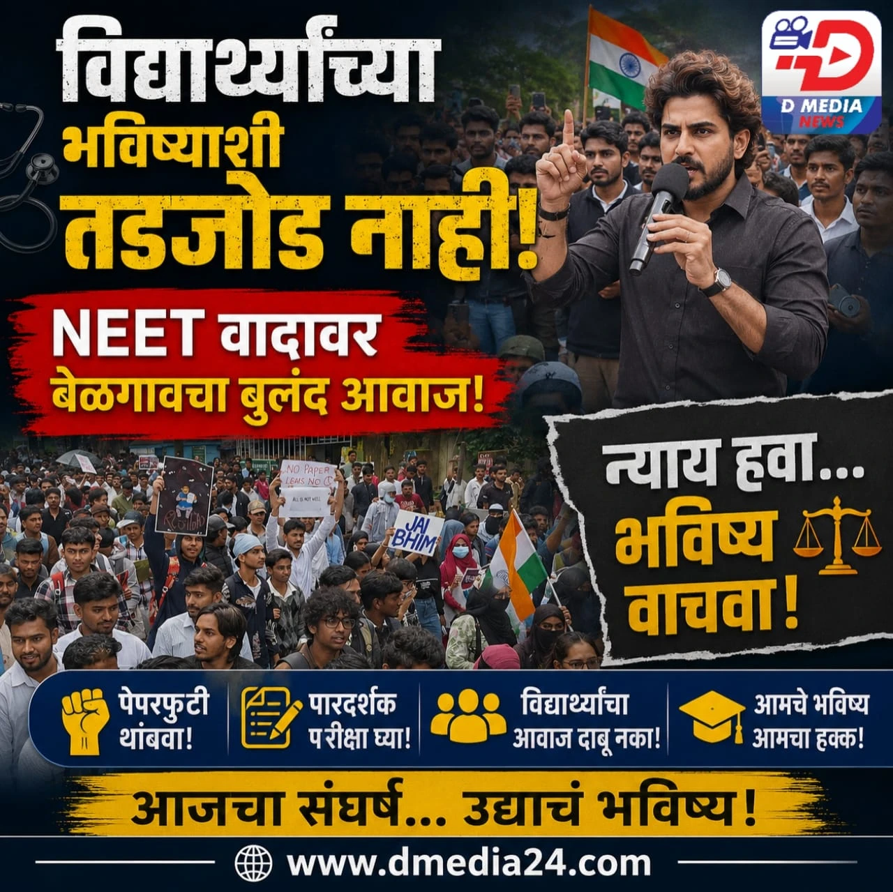 news