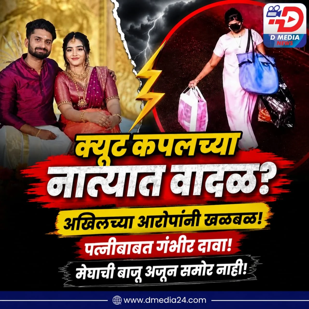 news