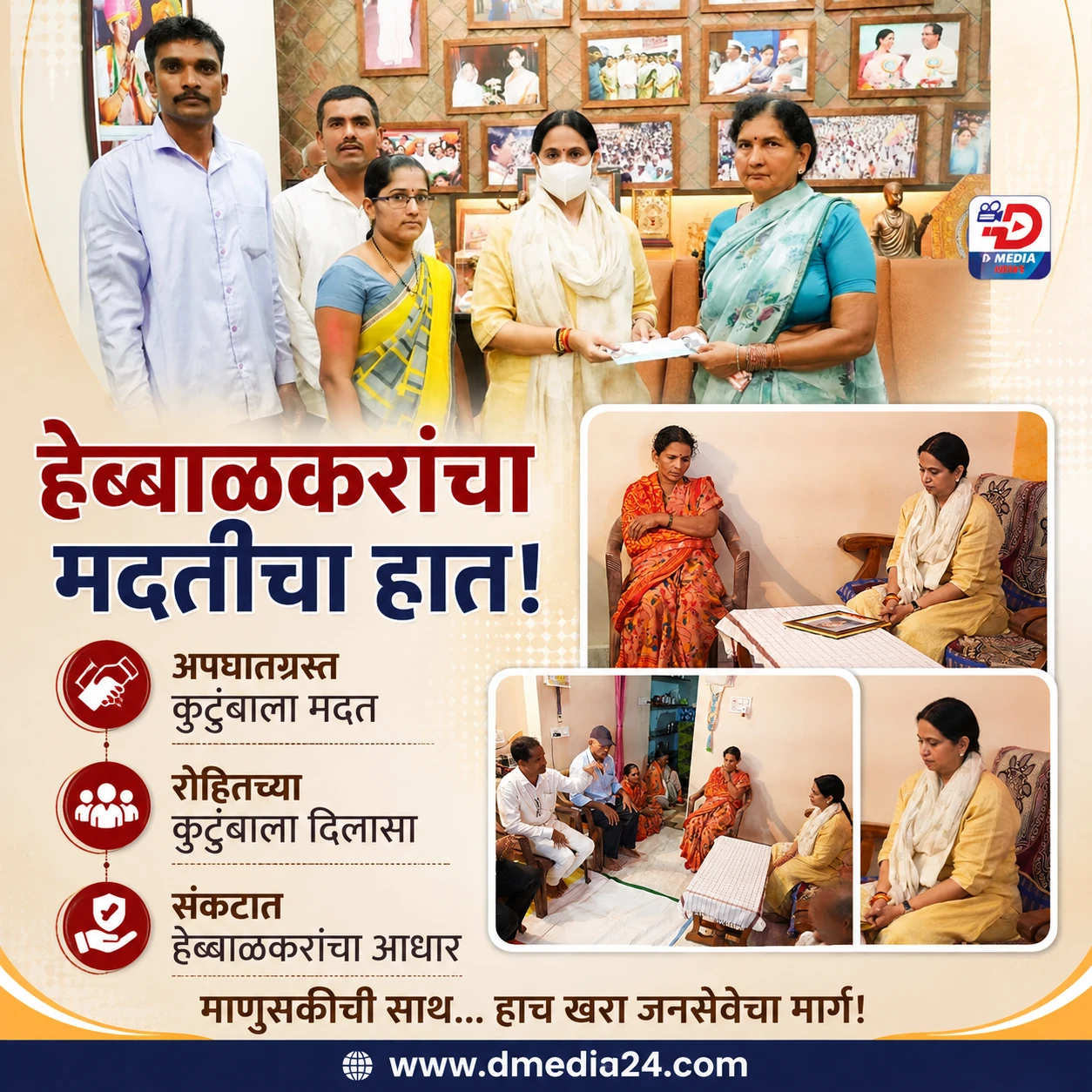 news