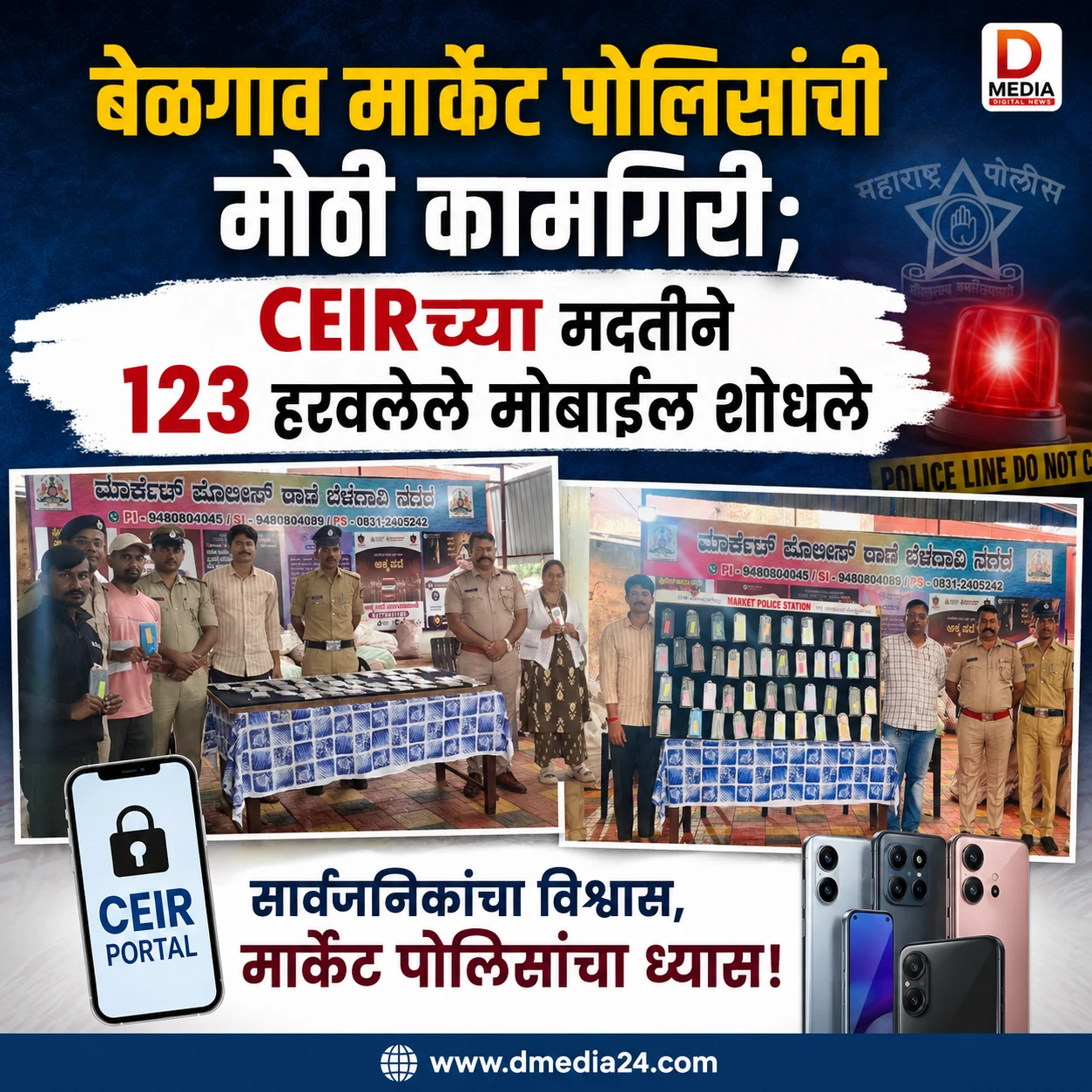 news