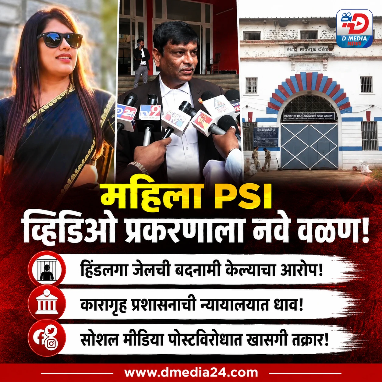 news