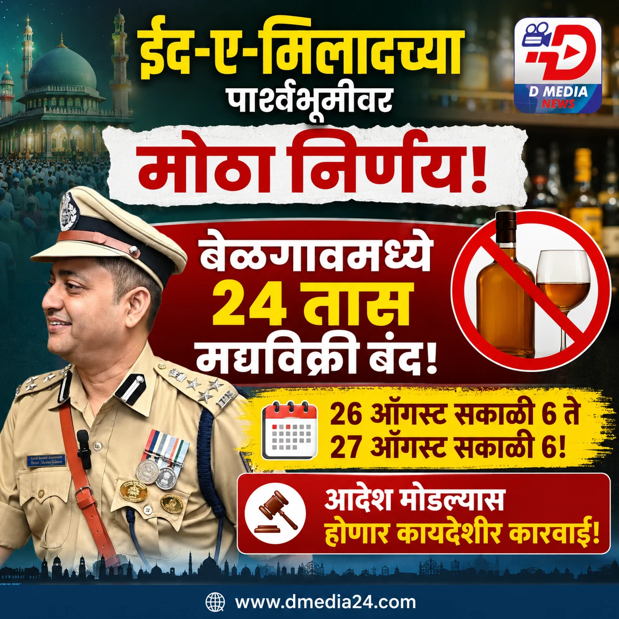 news