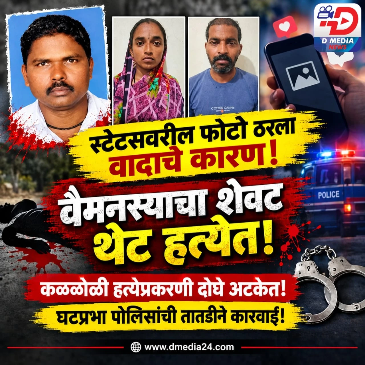 news