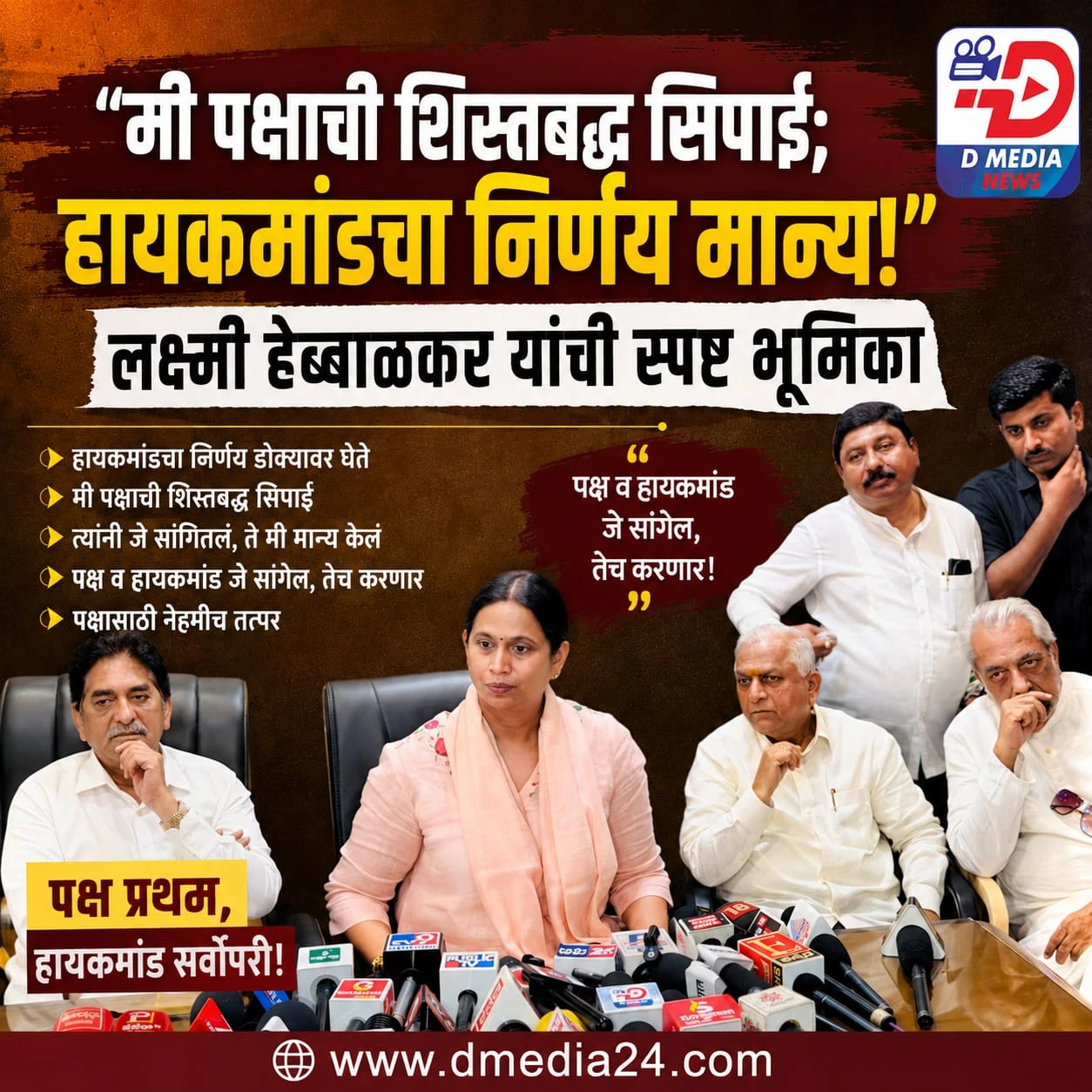 news