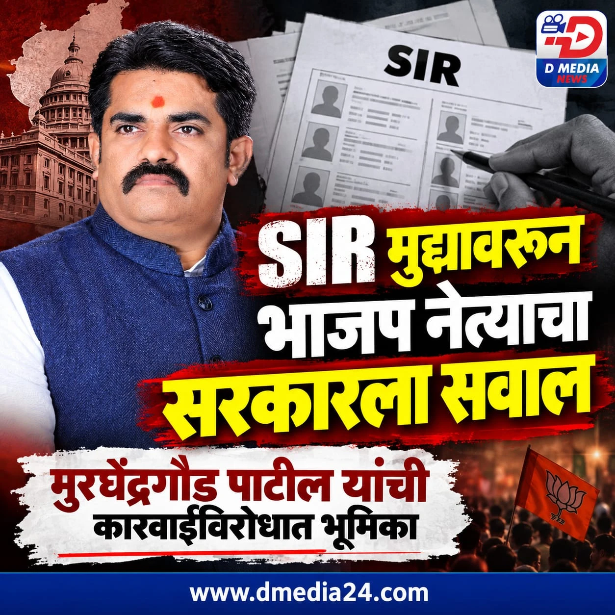 news