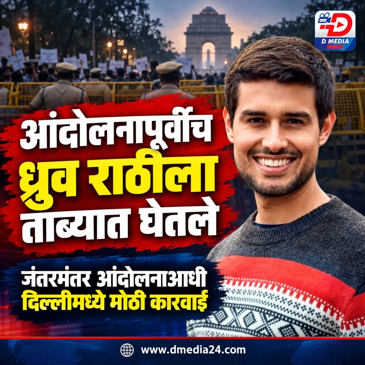 news