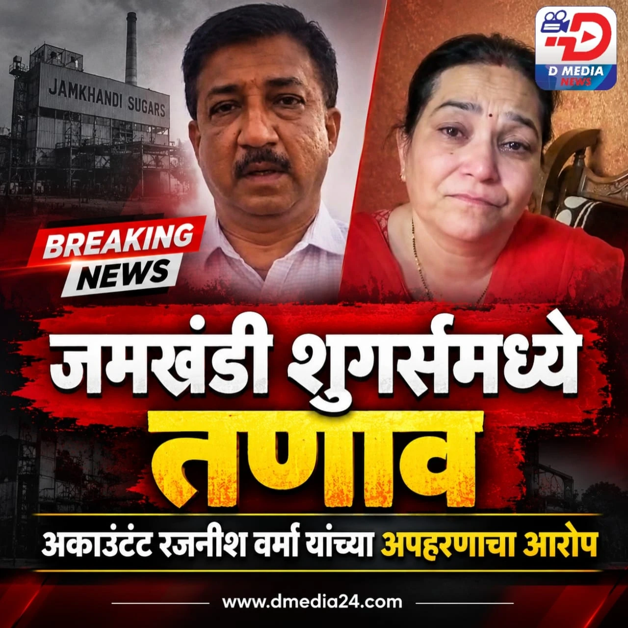 news