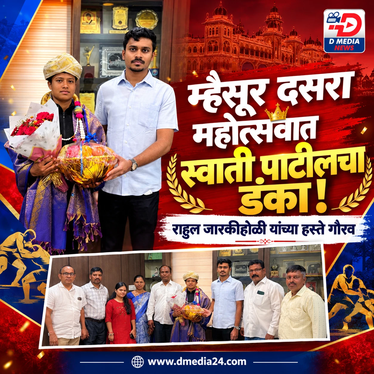 news