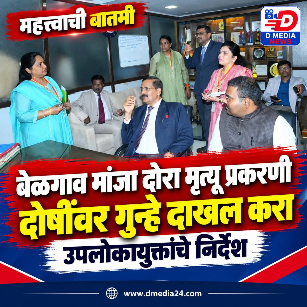 news