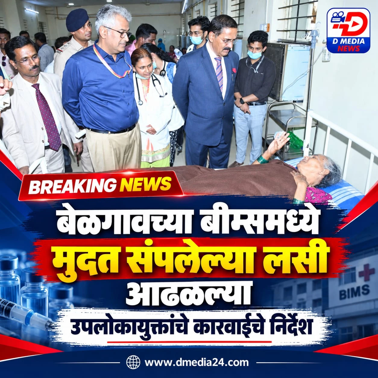 news