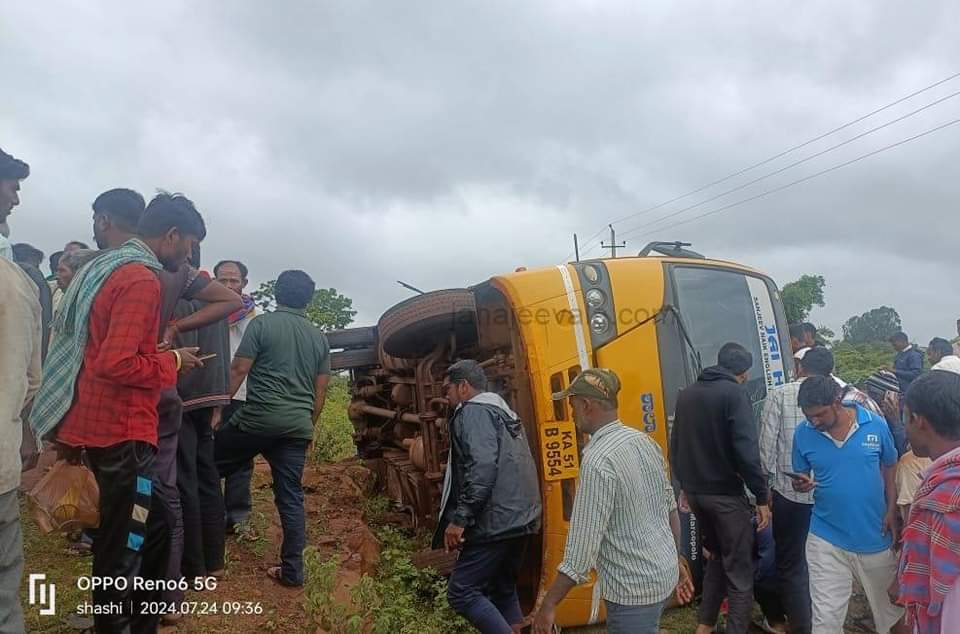 *स्कूल बस उलटल्याने सहा विद्यार्थी गंभीर जखमी*