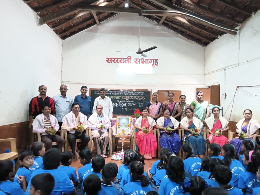 *सरकारी मराठी उच्च प्राथमिक शाळा कल्लेहोळ येथे शिक्षक दिन साजरा*