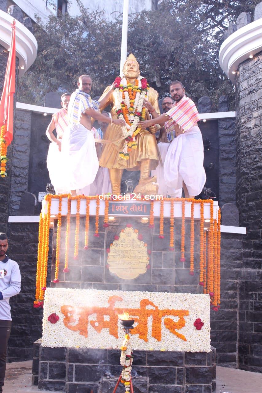 *धर्मवीर छत्रपती श्री संभाजी महाराजांच्या 334 व्या पुण्यतिथीनिमित्त वाहण्यात आली श्रद्धांजली*