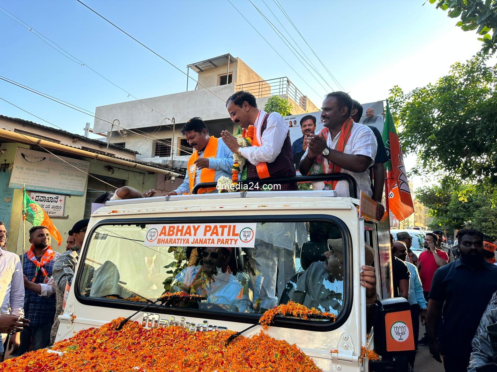 *आमदार अभय पाटील यांचा दक्षिण मध्ये रोडशो*