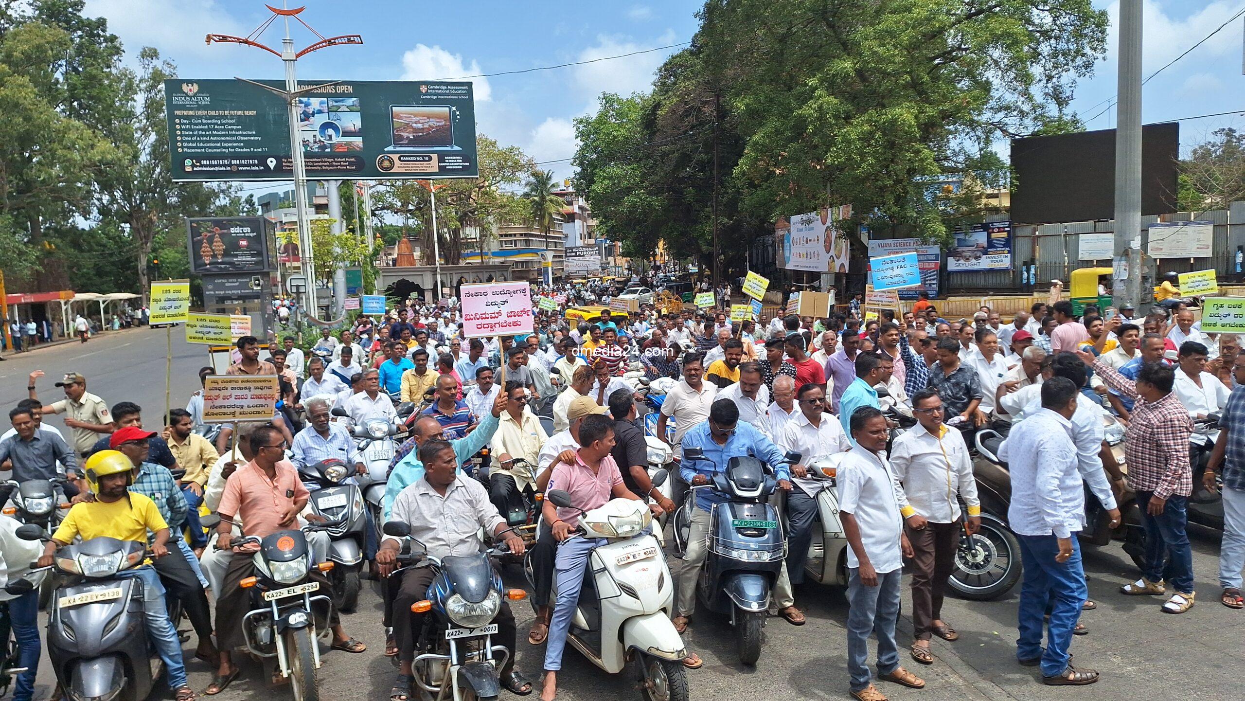 *वीज दरवाढ विरोधात विणकर बांधवांनी काढला मोटारसायकल मोर्चा*