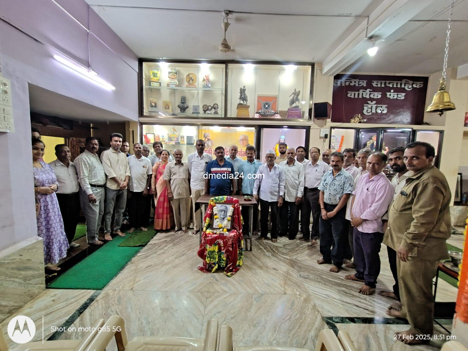 *कोरे गल्ली शहापुर पंच व युवा समिती सीमाभाग च्या वतीने मराठी भाषा दिनाचे आचरण* *धर्माच्या व्याख्येला भाषाच समृद्ध बनवते* --- धनंजय पाटील