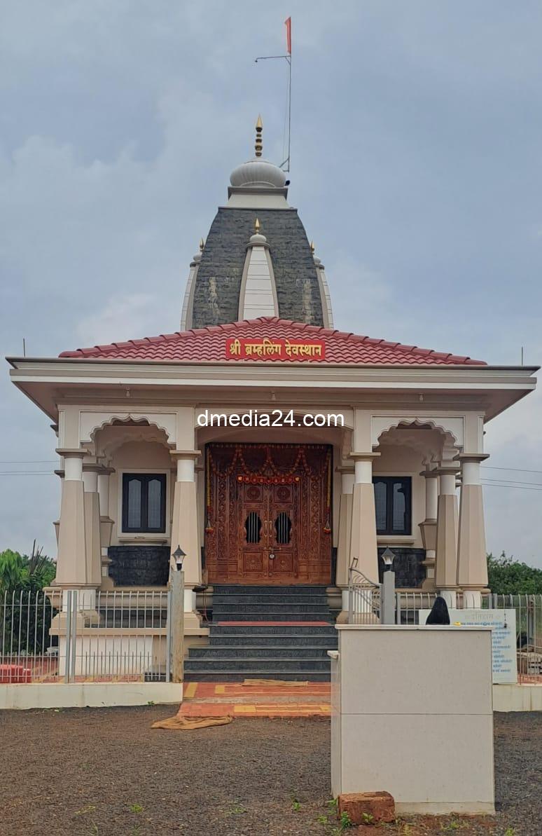 *चलवेनहट्टी येथे ब्रम्हलिंग देवस्थानचे वर्धापन दिनाचे आयोजन*