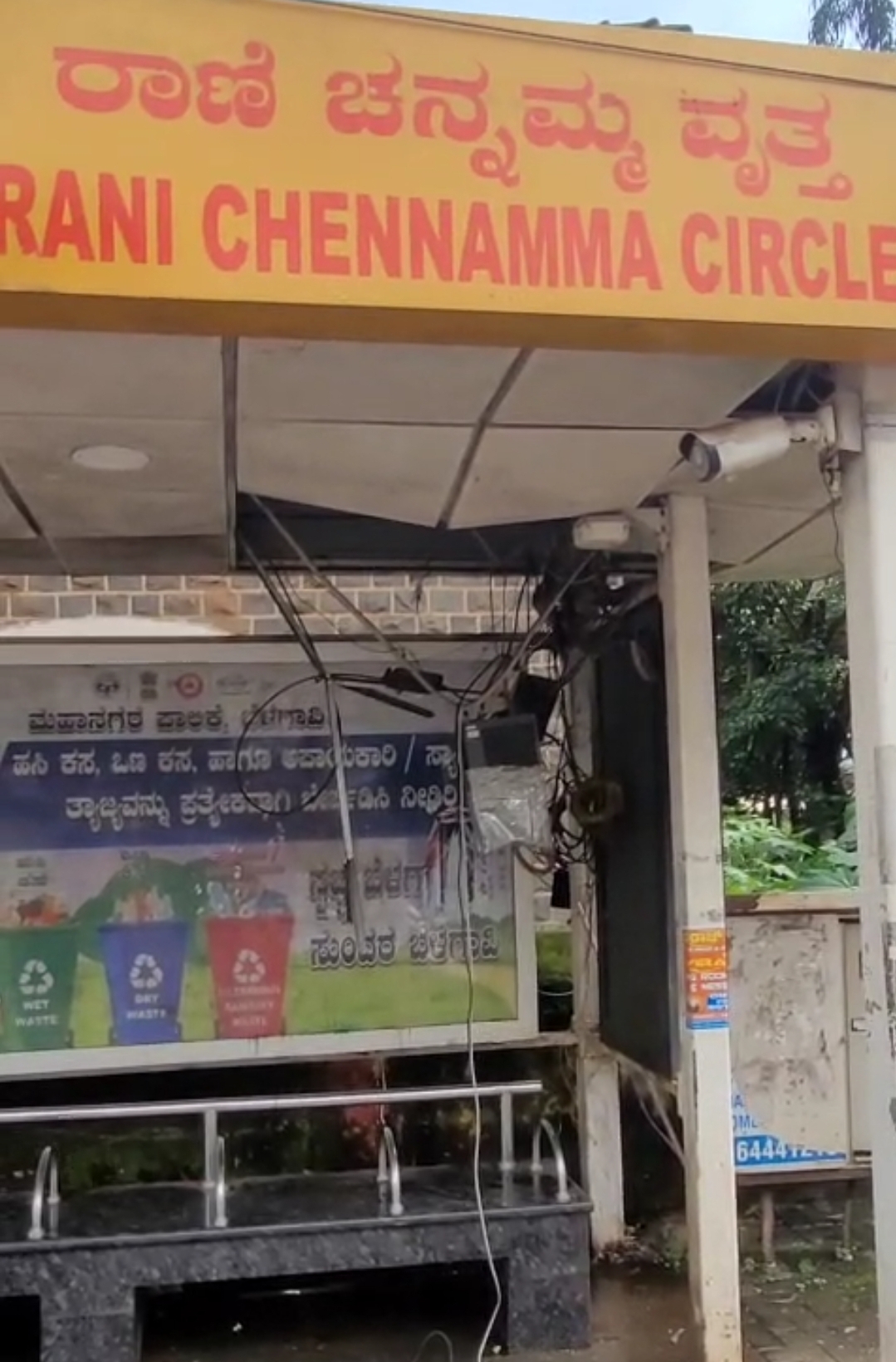 *“चन्नम्मा सर्कलजवळील स्मार्ट बसस्थानकाची दुर्दशा; स्मार्ट सिटीचा ‘अस्मार्ट’ चेहरा”*